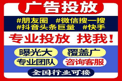 突破关键词竞价排名困境的案例解析